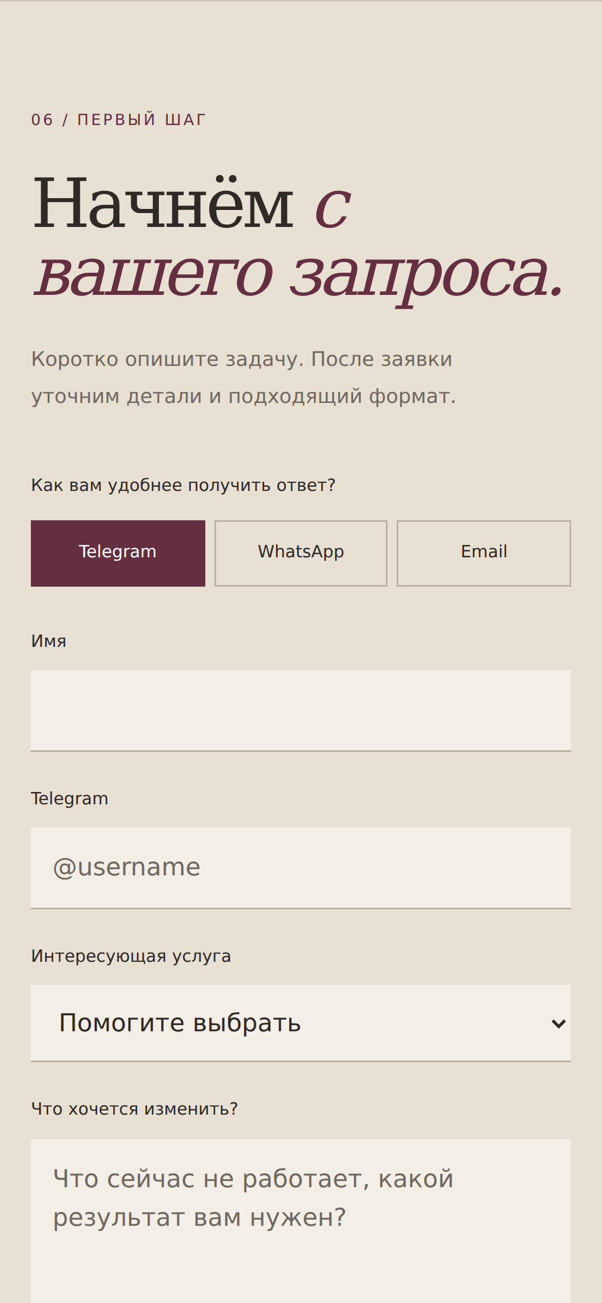 Заявка